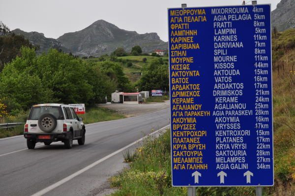An amusing sign on Crete